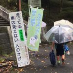 あいさつ運動期間が始まりました！