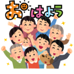 あいさつ運動